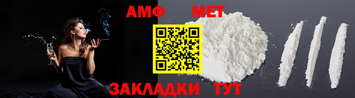 Гуково  Amphetamine 98%  Amphetamine  Вход с VPN 