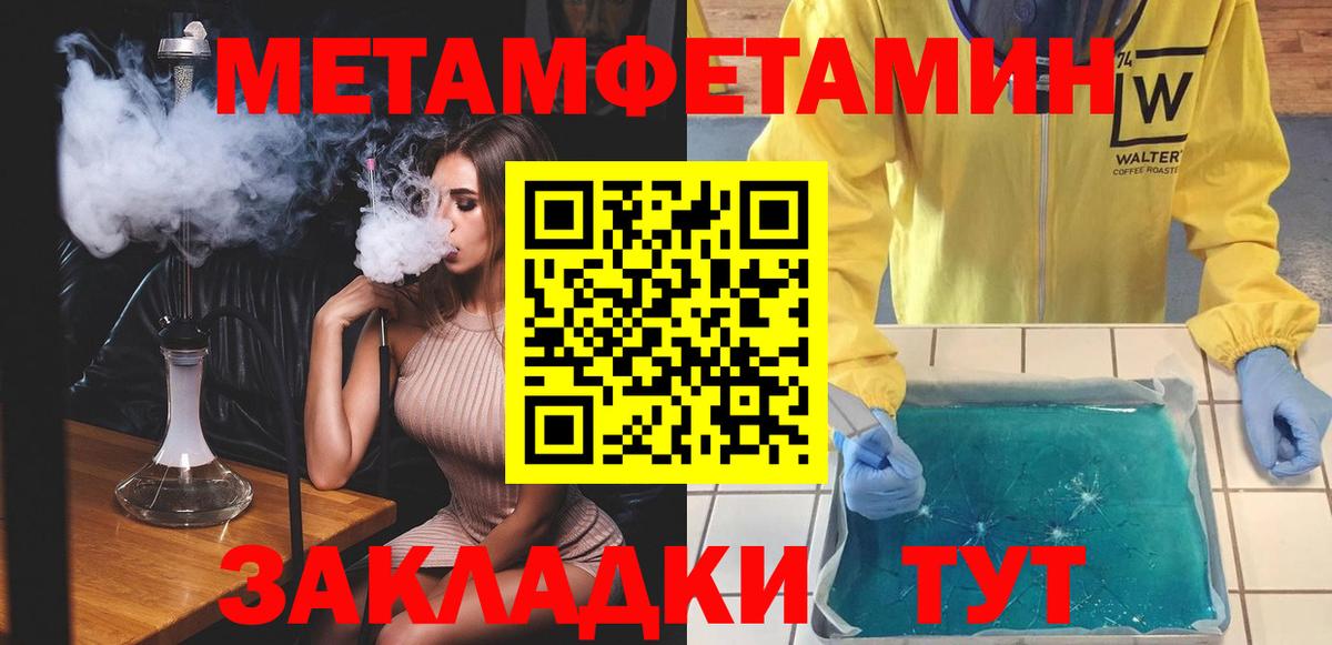АМФЕТАМИН 97% Гуково