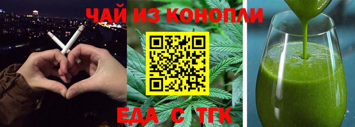 ГЕРОИН Гуково