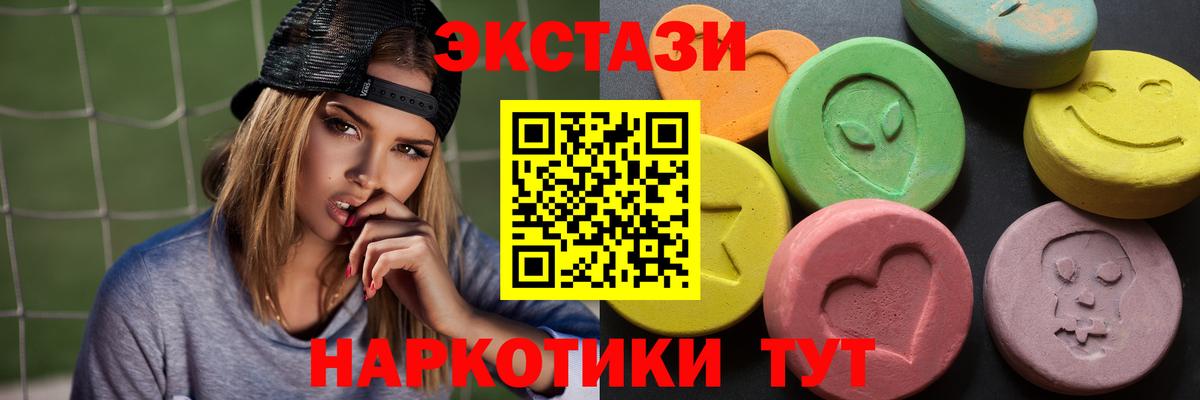 Ecstasy VHQ Гуково