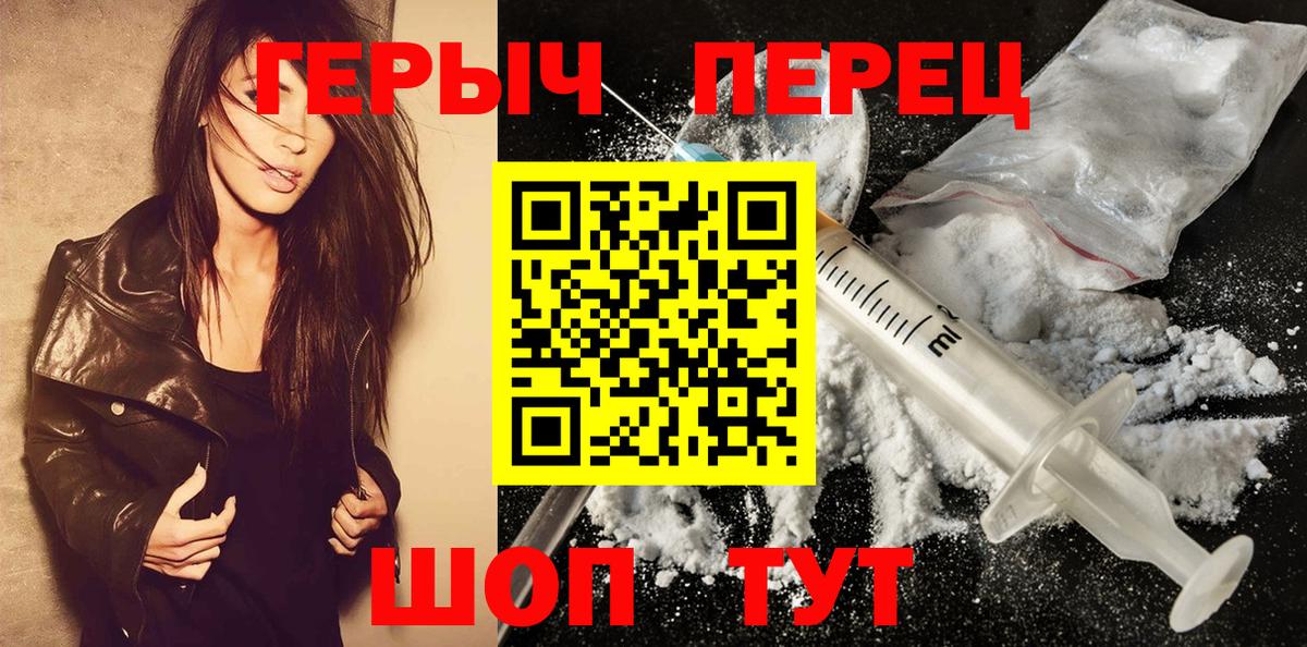 Гуково  Героин афганец  Вход с VPN 