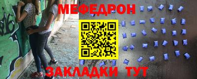 MESCALINE Ирбит