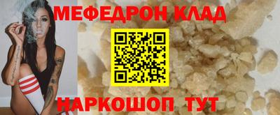 кокаин VHQ Ипатово