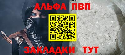 кокаин VHQ Ипатово
