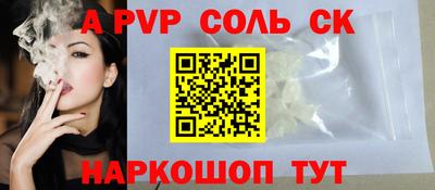 кокаин VHQ Ипатово