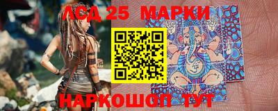 MESCALINE Ирбит