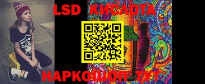 MESCALINE Ирбит