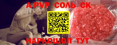 MESCALINE Ирбит