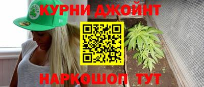 соль курить ск Изобильный