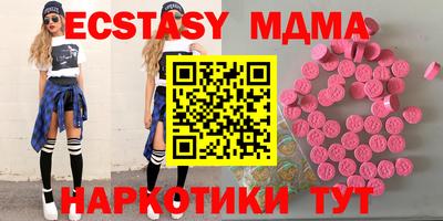 соль курить ск Изобильный