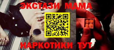 MESCALINE Ирбит