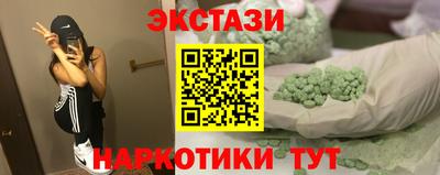 соль курить ск Изобильный