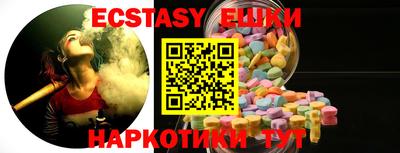 кокаин VHQ Ипатово