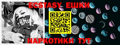 кокаин VHQ Ипатово