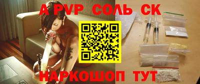 кокаин VHQ Ипатово