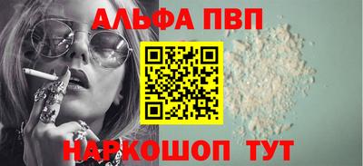 соль курить ск Изобильный