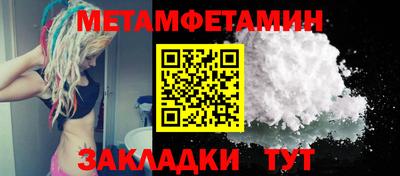 MESCALINE Ирбит