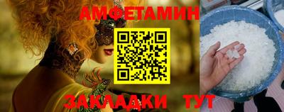 кокаин VHQ Ипатово