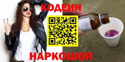 кокаин VHQ Ипатово
