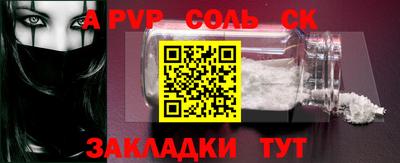 соль курить ск Изобильный