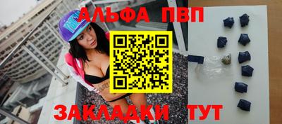 кокаин VHQ Ипатово