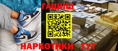 кокаин VHQ Ипатово