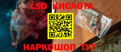 соль курить ск Изобильный
