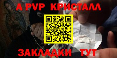 соль курить ск Изобильный