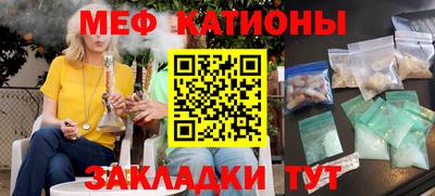 MESCALINE Ирбит