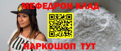 соль курить ск Изобильный