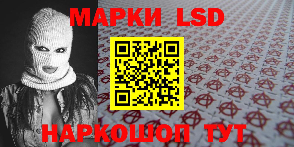 Альфа ПВП СК кристаллы  МДМА  Гуково  ЭКСТАЗИ  Конопля  КОКАИН  Вход с VPN  ГАШИШ  Меф  