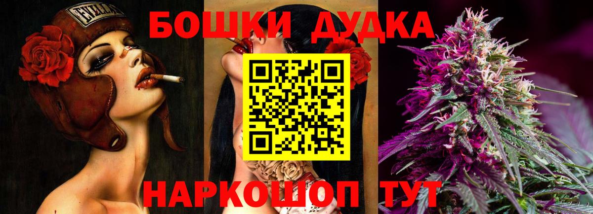 Бошки марихуана семена  Каннабис индика  Вход с VPN  Шишки марихуана сатива  Каннабис LSD WEED  Гуково 